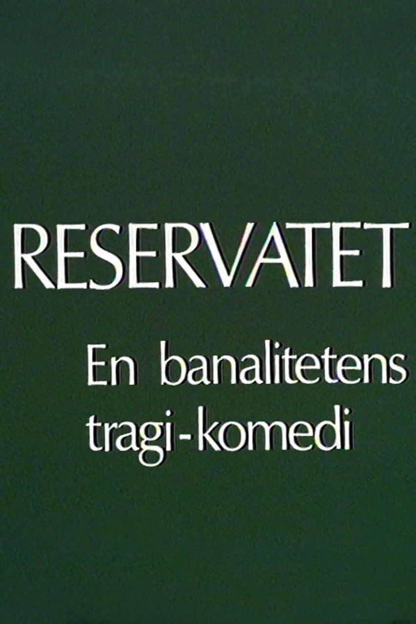 دروغ
