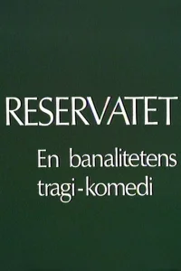 دروغ