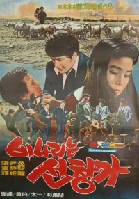باران در خارج از پنجره