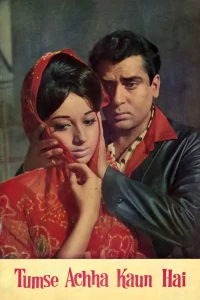 تو از کی بهتر است؟