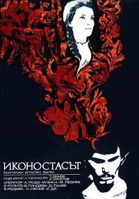 پایه نماد