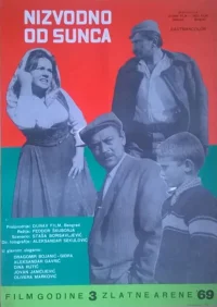 پایین‌دست خورشید