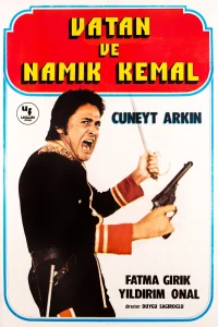 وطن و نامیک کمال