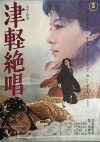 تسگاروی زسشو