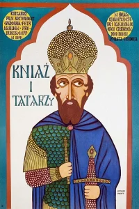 شاهزاده