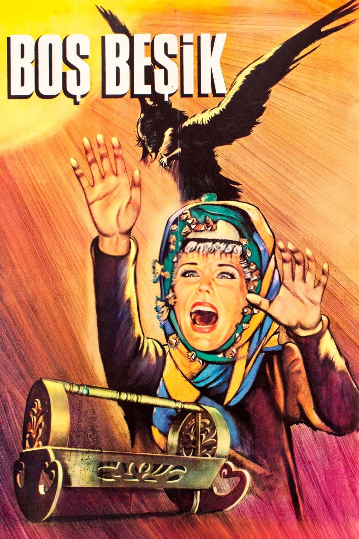 گهواره خالی