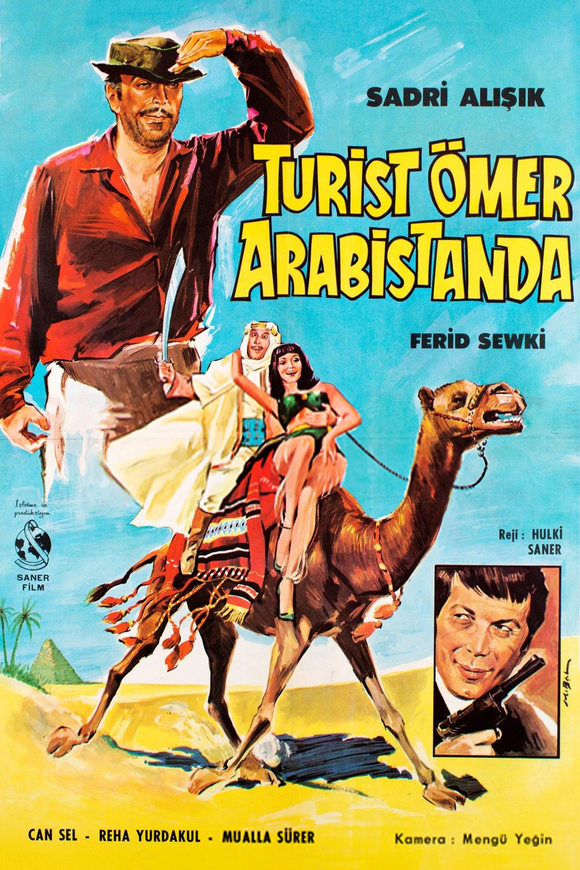 توریست عمر در عربستان