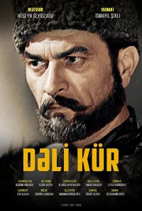 طوفانی کُرَ