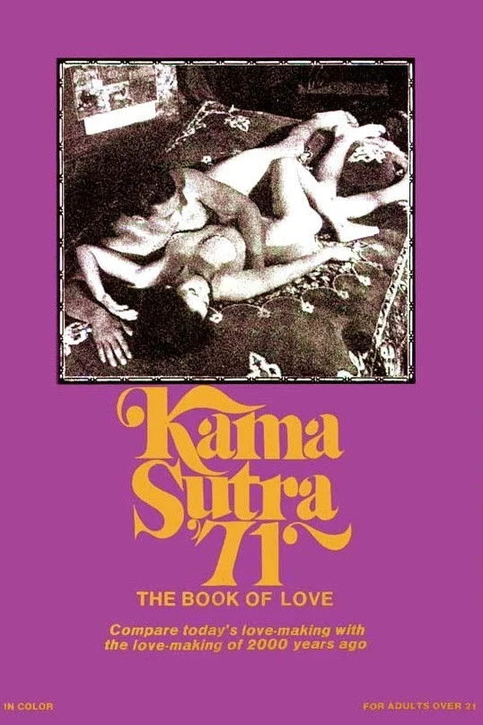 کاما سوترا '71