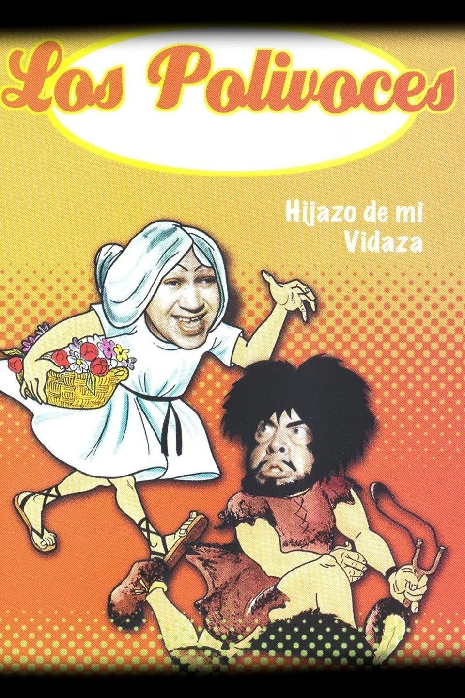 دزدی از زندگی من