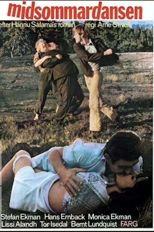 رقص میانه تابستان