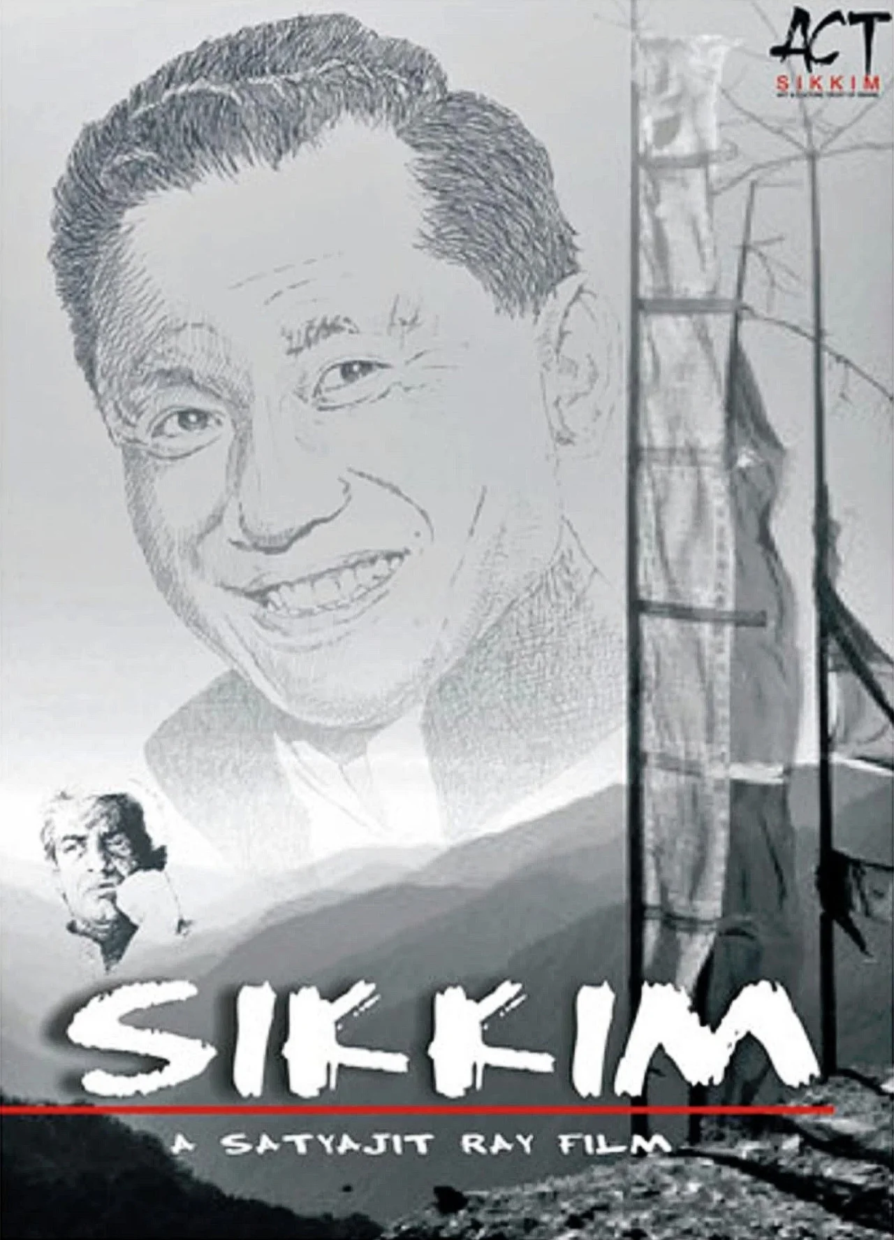 سیکیم