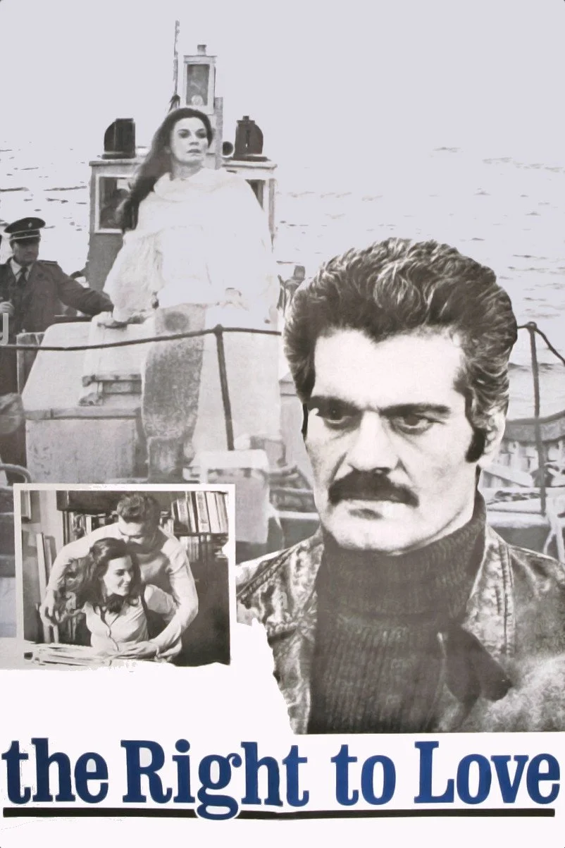 حق الحب