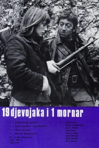 خشم جنگ