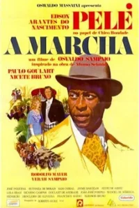 یک marcha