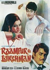 لوكشمان في راكشمان طريق راجامبور