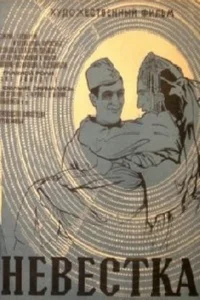 عروس