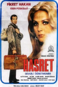 حسرت