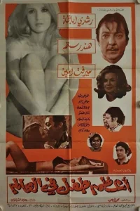 بزرگترین کودک در جهان