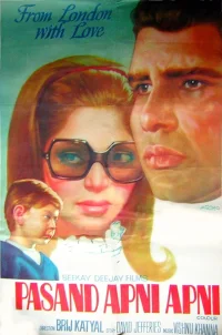 پسند اپنی اپنی