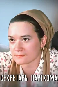 دبیر حزب