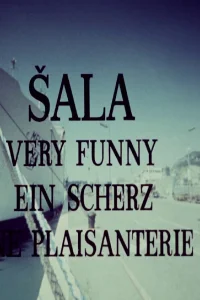 بسیار خنده‌دار