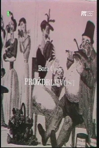 پرخوری