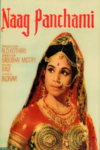 ناگ پنجمی