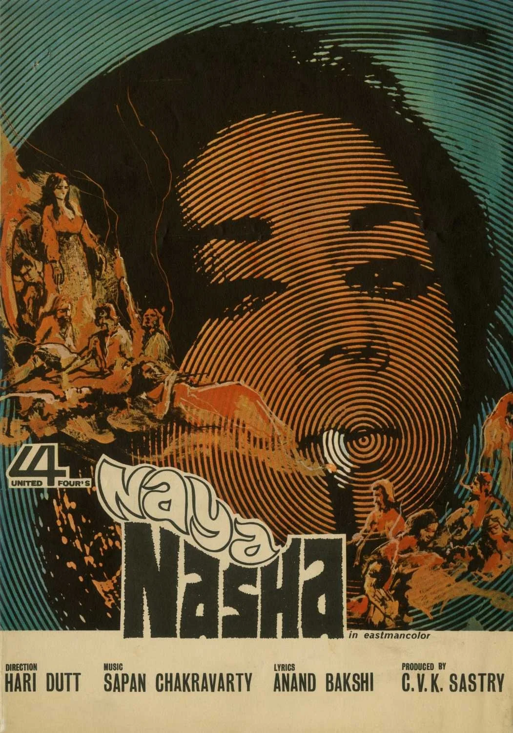 نیا نشه