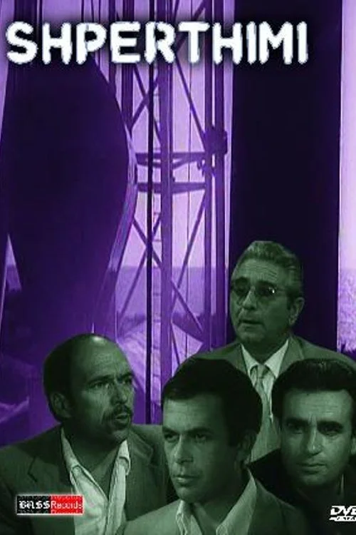 انفجار