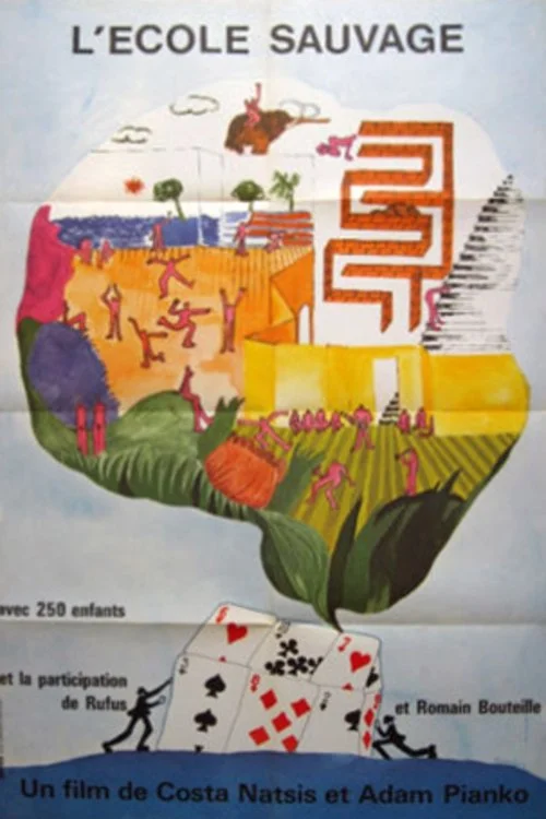 مدرسه وحشی