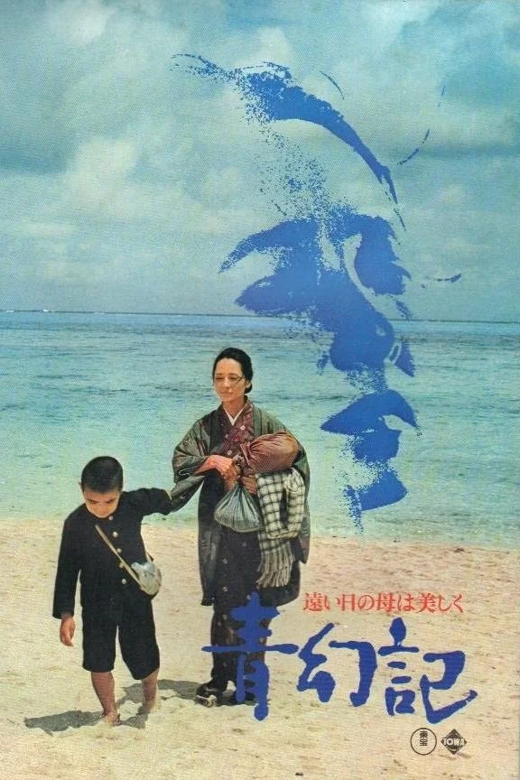 الزمن في الذاكرة