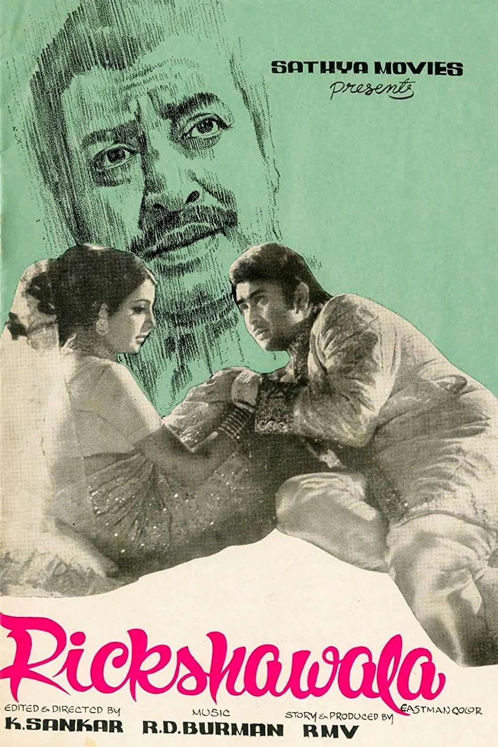 ریکشاوالا