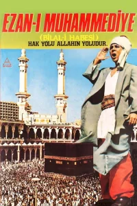 بیلالی حبشی