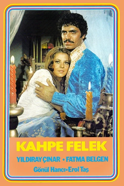 کاهپه فلك
