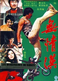 ارتباط هنگ کنگ