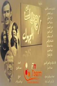 صدای ناشناخته