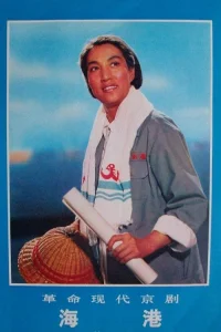 در اسکله ها