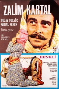 زالیـم کـارتـال