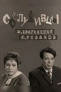 همکاران