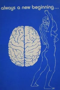 همیشه یک آغاز جدید