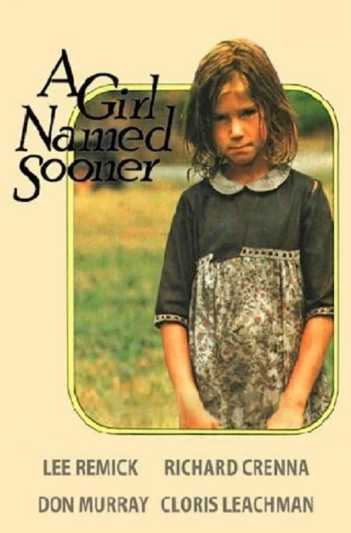 فتاة تُدعى sooner