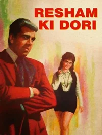 نخ ابریشم