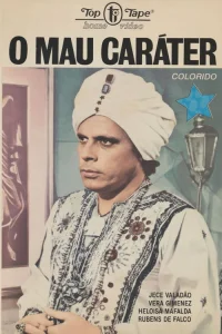 أوو موكاراتيير