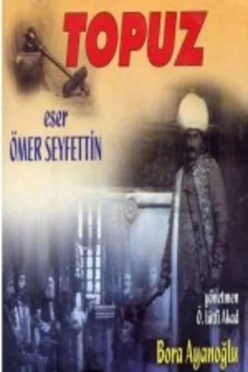 دکمه