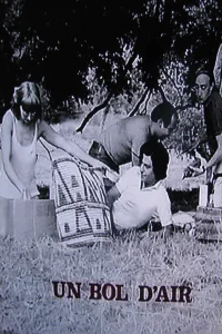 یک کاسه هوا