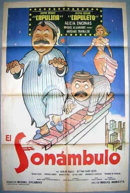 خوابگرد