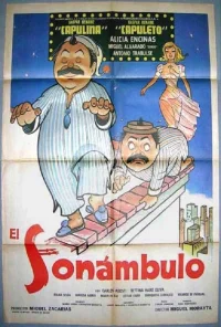 خوابگرد