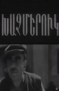 اینجا، در این چهارراه