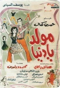 زندگی یک کارناوال است